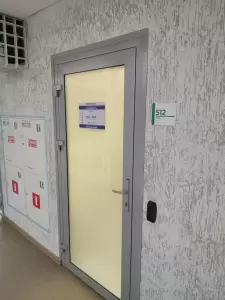 Фотография Стройцентр 3